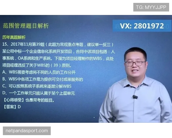 主裁判职责拆解：比赛中关键判罚与权威范围解析