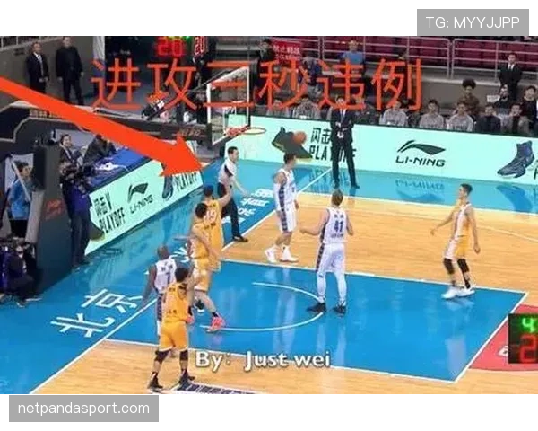 篮球中线规则详解：如何准确判定进攻违例