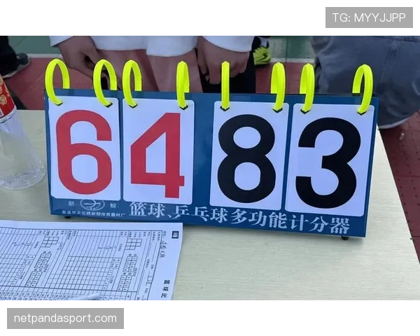 篮球比赛官方规则解析中比分计算规则的具体判定标准说明